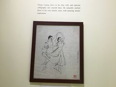 -张乐平故居