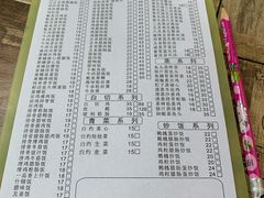 菜单-阳江河堤老牌曾记美食