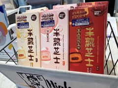 -派悦坊·甜品·蛋糕(虹口龙之梦店)