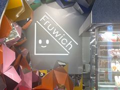 -Fruwich果明治(西单更新场店)