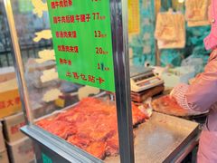 -杨天玉腊牛羊肉