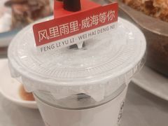 -映像威海·海鲜味道(经区店)