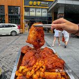 就在北京！！来大望路这口bi吃…