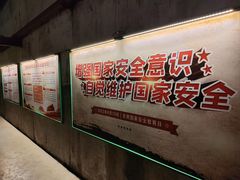 -816工程景区