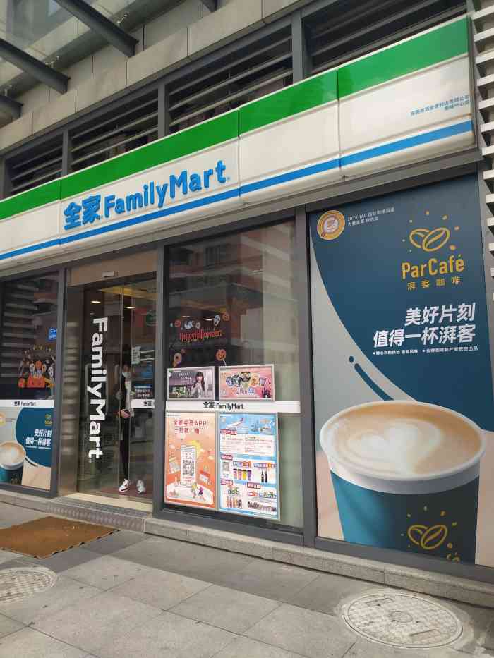 很久没有看到一个这么全面的便利店都是我喜欢的东西我可以买一打东西