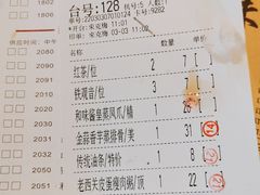 -虾饺妹·酒家(海珠广场店)