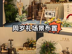 -安蒂娅美兰酒店