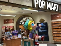 -泡泡玛特POPMART(壹号店)