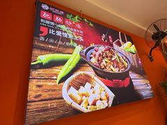 -状元虎.摇滚炒鸡.家常菜(义勇街店)