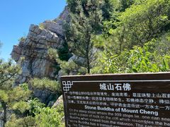 -金龙寺国家森林公园