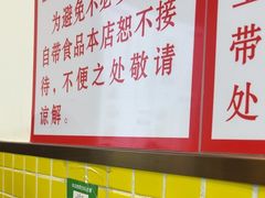 -熊记鸡粥瑞熊美食店(石岗大街店)