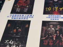 -棂笼·深度沉浸密室(武汉旗舰店)