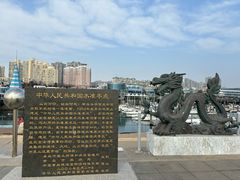 -中华人民共和国水准零点