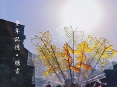 -梅城古镇