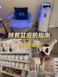 -菊子小颜·日式整骨·产后管理