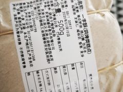-祥禾饽饽铺·中式糕点(天津河东美福园店)