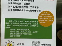 -许阿姨糕团店(南京总店)
