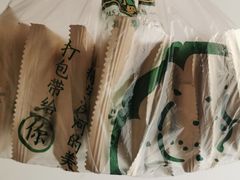 -泸溪河桃酥(壹方城店)