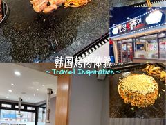 -韩阳王石板烤肉