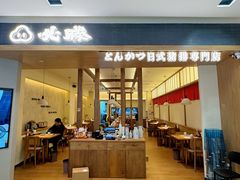 -宝龙城(杭州滨江店)