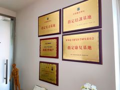-仰生如卉推拿养生馆(酒仙桥店)
