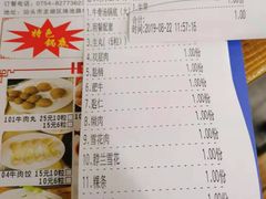 账单-贵宾牛·潮汕牛肉火锅(珠池总店)