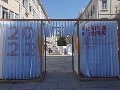 -中山路步行街