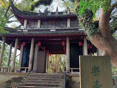 -蒋氏故居