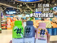 -盒马鲜生(皇庭广场店)