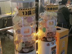-元气寿司(东方宝泰店)