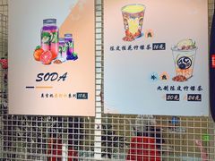 -大C柠檬茶室(天河南二路店)