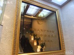 -汤泉良子.足疗按摩.SPA(中关村店)