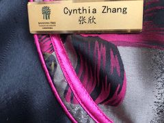 -天津海河悦榕庄·Lobby Lounge大堂吧