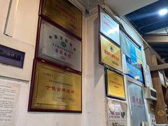 -宗泉烤全羊·烤羊腿·家常菜(解放东路店)