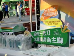 -水墨澜渟足道·SPA·传统(四望亭东关街店)