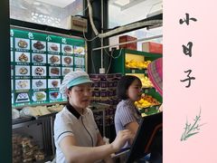 -南来顺饭庄·清真(南菜园店)