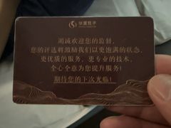 -华夏良子·足道SPA艾灸(金皇大厦店)