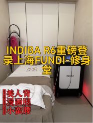 -Fundi张玉珊修身堂·indiba·BTL科技瘦身
