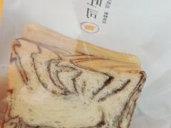 -真爱吐司(龙湖店)