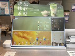 -OT另茶(上海幸福里店)