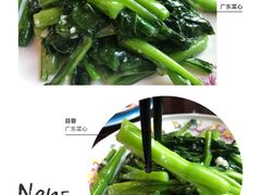 -恭敬李·烤鸭(天坛北门店)