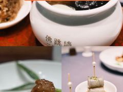 -宣和苑(华侨新村店)