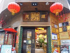 -御膳粥·牛乳粥底火锅·地道顺德菜(容桂店)