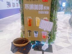 -鹊茶咖啡•新中式(深圳首店)