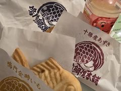 -鳴門鯛焼本舗(天神橋３丁目店)