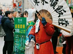 -北京前门大栅栏