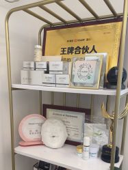 -演员的秘密·皮肤管理