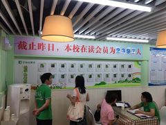 -学知乐教育·幼小衔接·小学科辅导(嘉定镇校区)