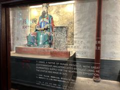 -成都武侯祠博物馆