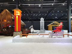 -宁波冰雪大世界(北仑区)